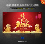 2016���꺣��ģ������