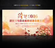 2016��ᱳ����ͼƬ����