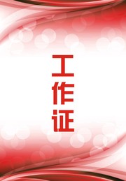 ��ɫ����֤ģ��