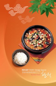 韩式泡菜饭