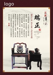 廉政挂图下载