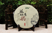 普洱茶包装模板