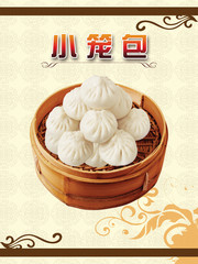 小笼包图片素材