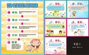 幼儿疫苗接种流程图