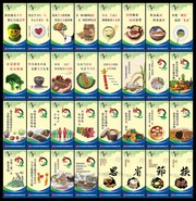食堂文化挂图下载