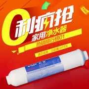 淘宝净水器直通车