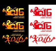 2016艺术字下载