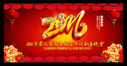 2016���������ᱳ��ǽ����