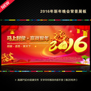2016���걳��ģ��