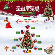 ��èʥ���ڻ��ҳģ��