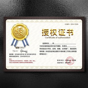 淘宝授权书模板下载