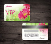 服装店VIP卡模板