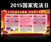 2015�����ܷ�������ͼ����