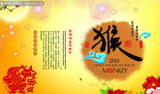 2016���꺣���ز�����