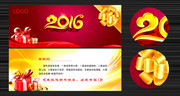 2016����ؿ�ͼƬģ��