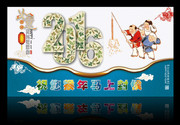 2016��ؿ������ز�
