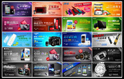 20���Ա��ҵ����banner�ز�