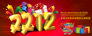 �Ա�˫12���������