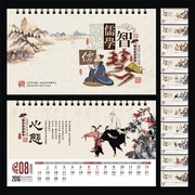2016��̨�����ģ��