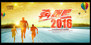 ���ܰ�2016��ҵ���PPT����