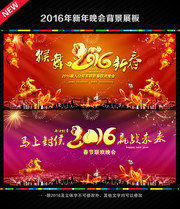 2016�������ᱳ��ǽ����