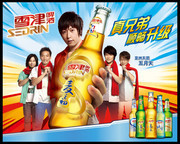雪花啤酒海报