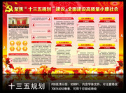 �۽�ʮ����滮���鹲��С�����չ��