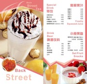奶茶店菜单设计