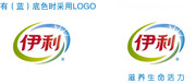 最新伊利LOGO