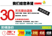 淘宝无理由退换货规则设计