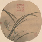 秋兰绽蕊图_宋_佚名 
