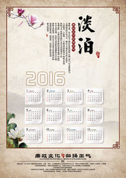�����Ļ�2016�����