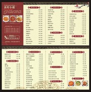 点菜菜谱
