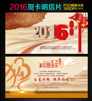 2016��ؿ�����