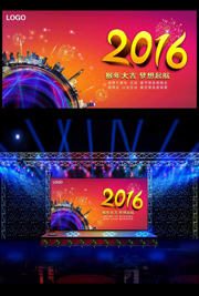 2016��ҵ���ᱳ��ǽͼƬ