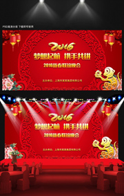 ��ҵ2016�´��������ᱳ������