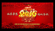 2016����ᱳ��ǽ����