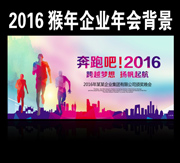 ���ܰ�2016��ҵ��ᱳ�����
