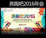 ���ܰ�2016���ձ��ô�ᱳ��