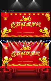 2016��ҵ������̨����