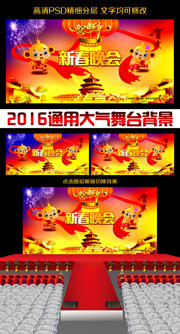 2016�������ᱳ��ͼƬ�ز�