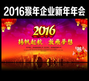 2016���걳��PSD�ز�