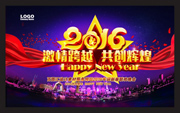 ��ҵ2016�´������ᱳ��ͼ����