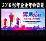 ��ҵ2016��佱���ᱳ���ز�