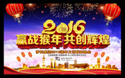 2016���괺�����ջ������ᱳ��ͼ