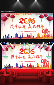 2016�´���̨���ģ������