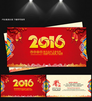 2016����ؿ�ͼƬ�ز�����