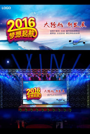 2016��ҵ�������չ������