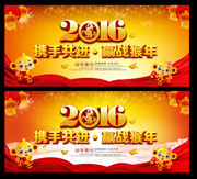 2016���������̨��������