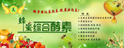 蜂蜜店招牌设计